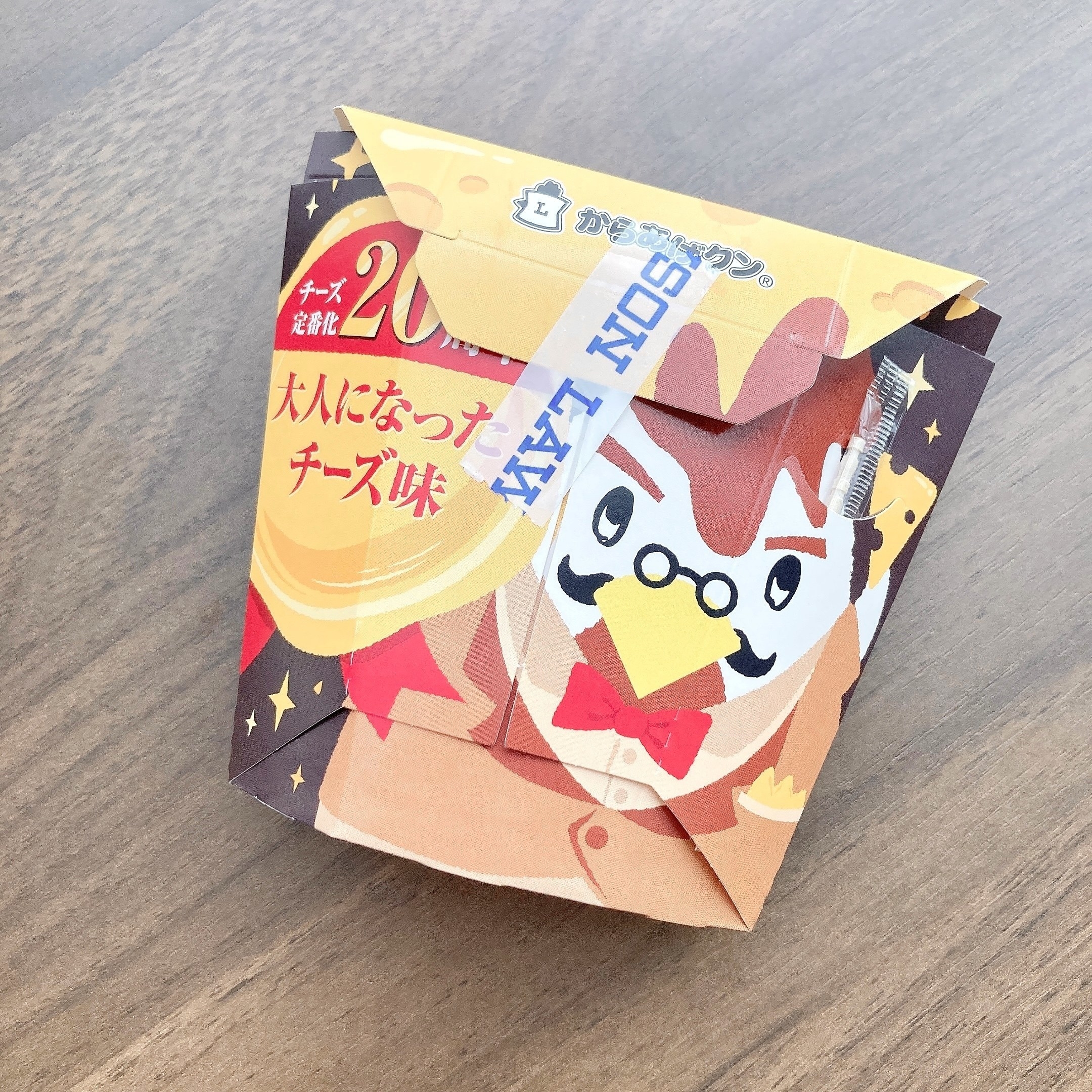 LAWSON(ローソン)の「からあげクン 大人になったチーズ味」