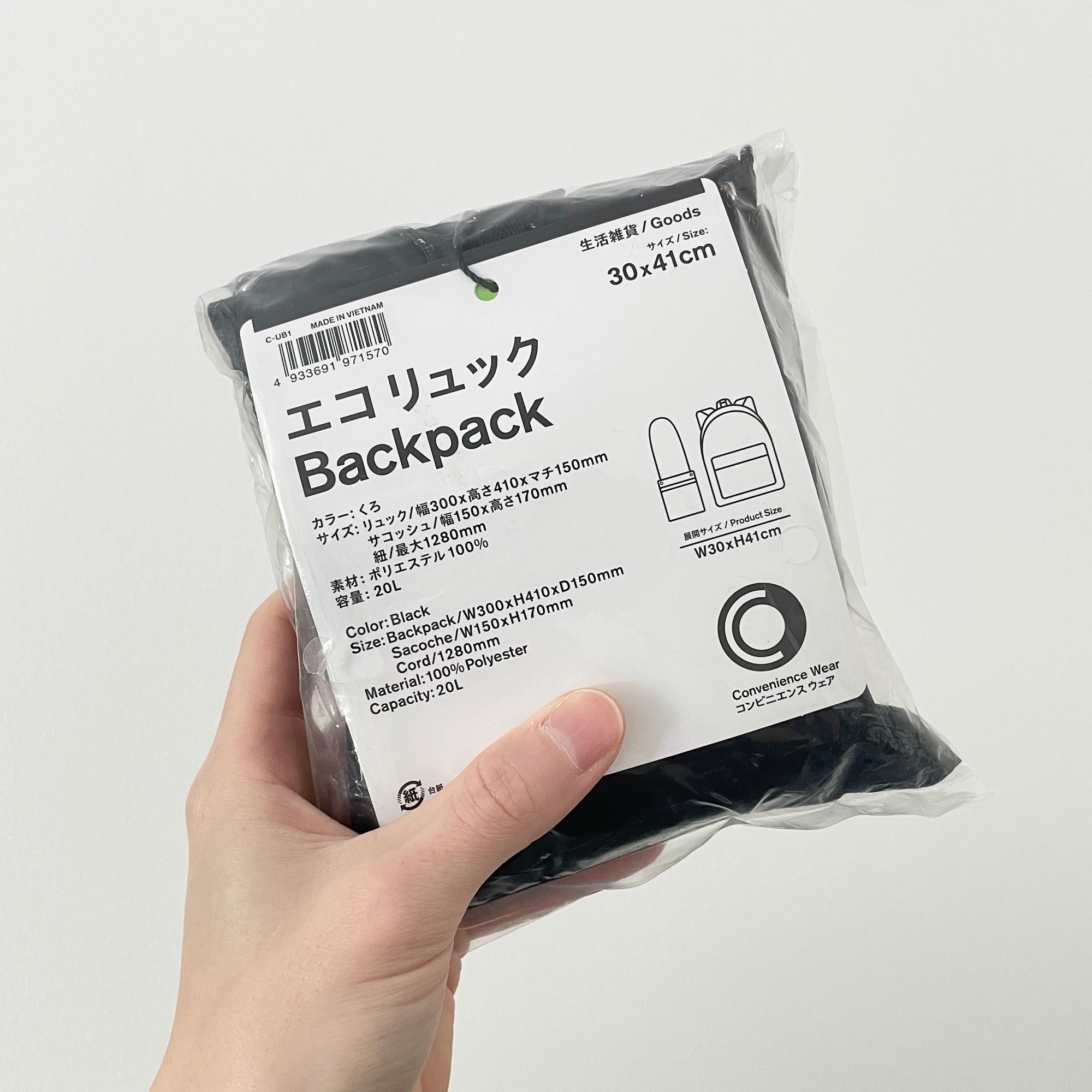 FamilyMart(ファミリーマート)のおすすめのアイテム「エコリュック」