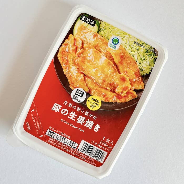 FamilyMart(ファミリーマート)のオススメの冷凍食品「生姜の香り豊かな豚の生姜焼き」