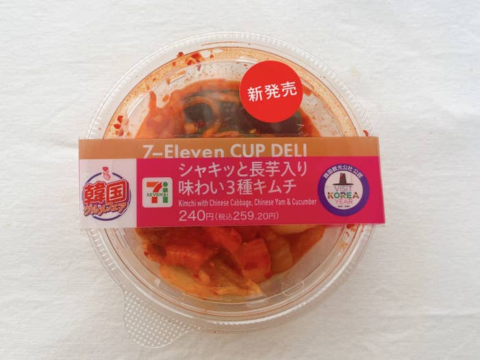 セブン-イレブンのオススメのおつまみ「シャキッと長芋入り 味わい3種キムチ」