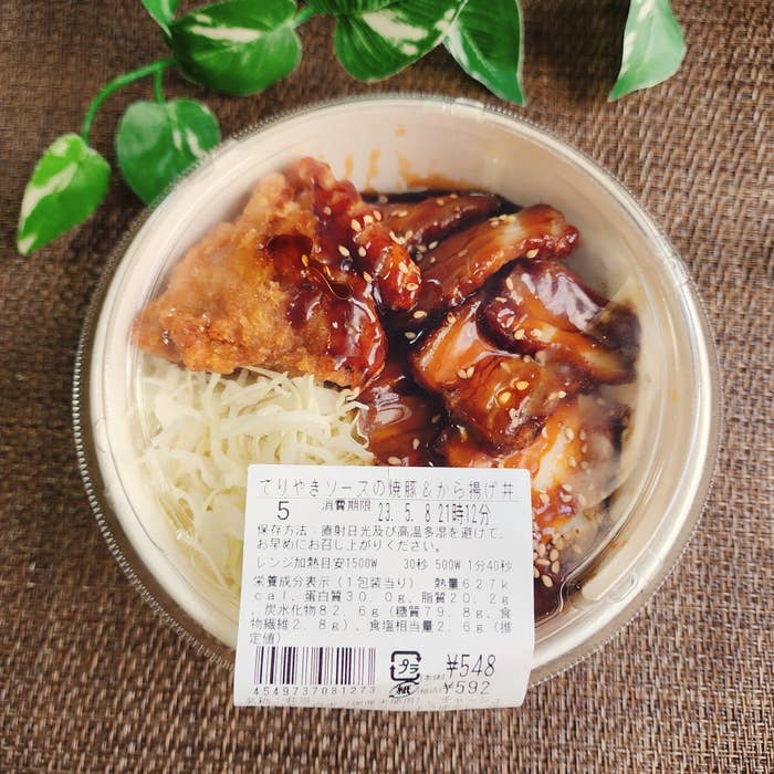 LAWSON(ローソン)のおすすめお弁当「てりやきソースの焼豚&から揚げ丼」
