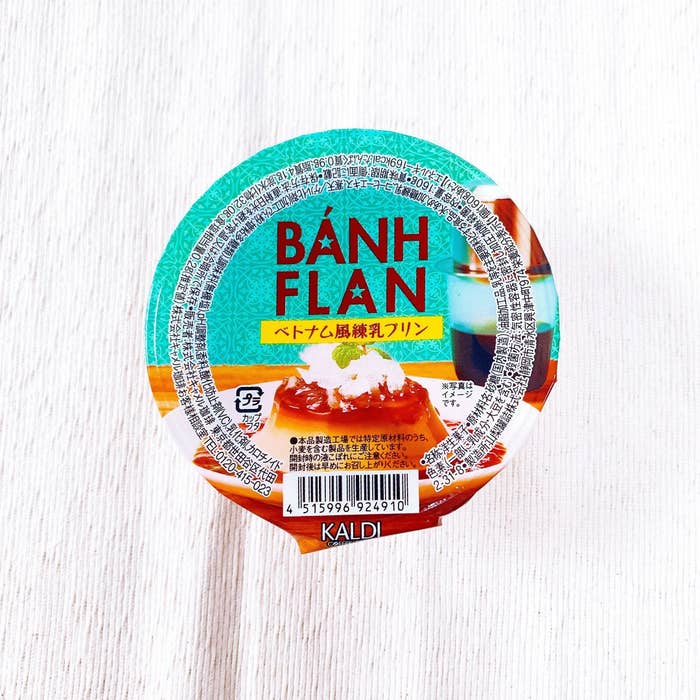 カルディのオススメの商品「ベトナム風練乳プリン」