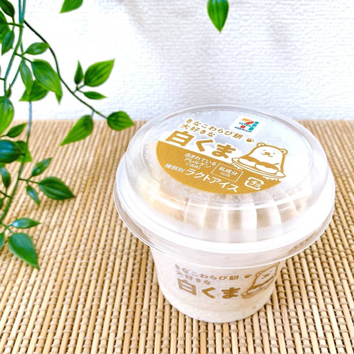 セブン-イレブンのおすすめのアイス「７プレミアム きなこわらび餅 大好きな白くま」