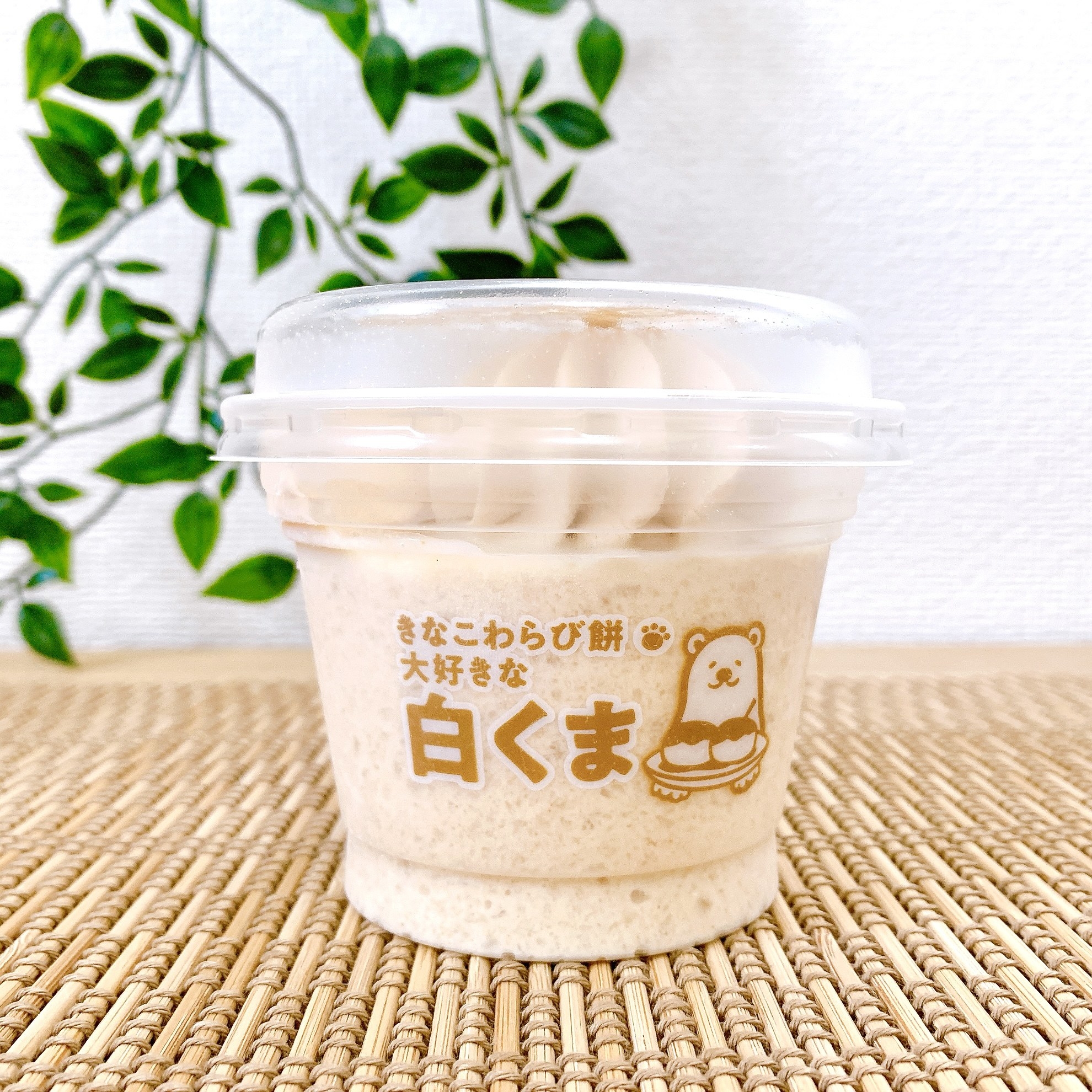 セブン-イレブンのおすすめのアイス「７プレミアム きなこわらび餅 大好きな白くま」