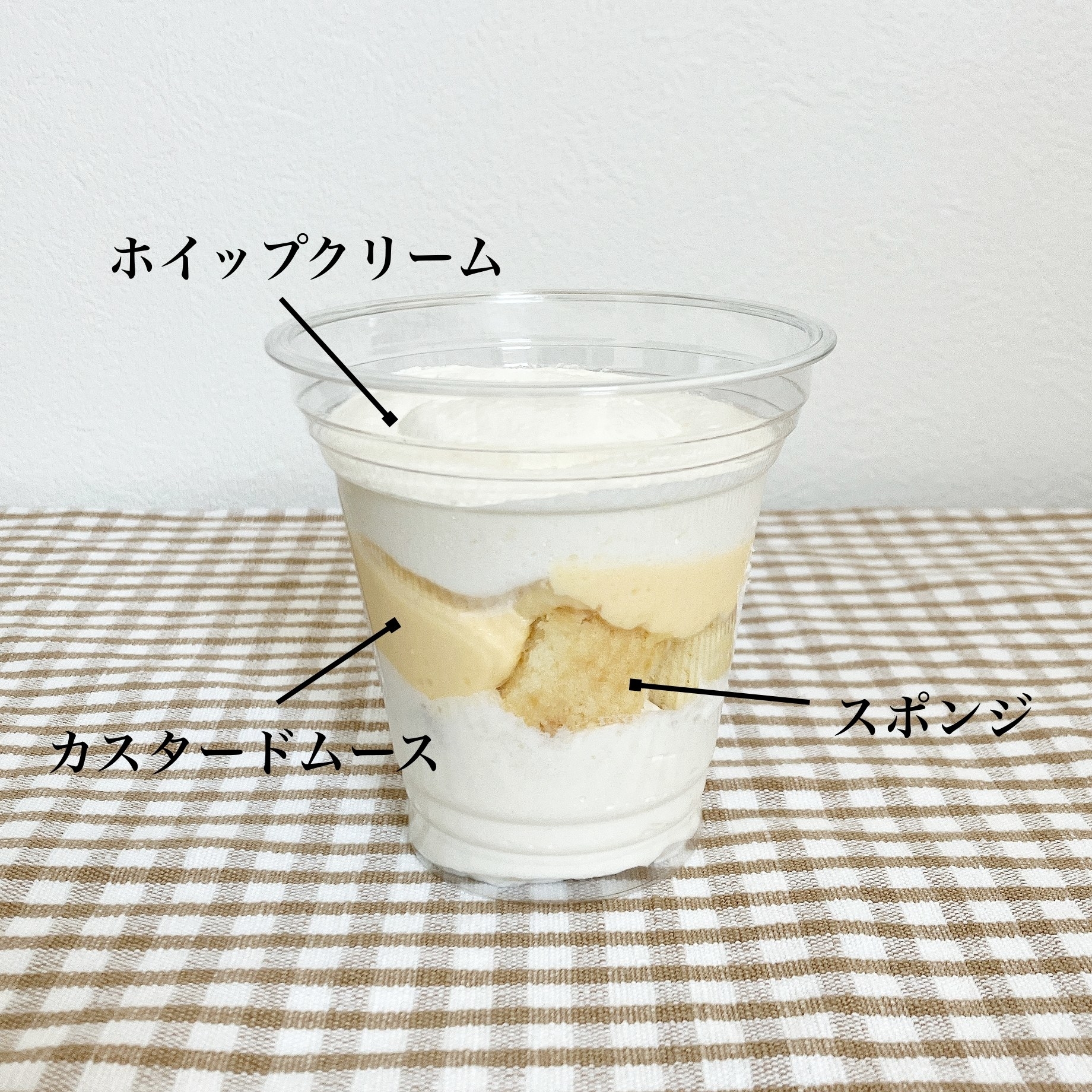 ミニストップのおすすめ贅沢スイーツ「無限くりーむ」