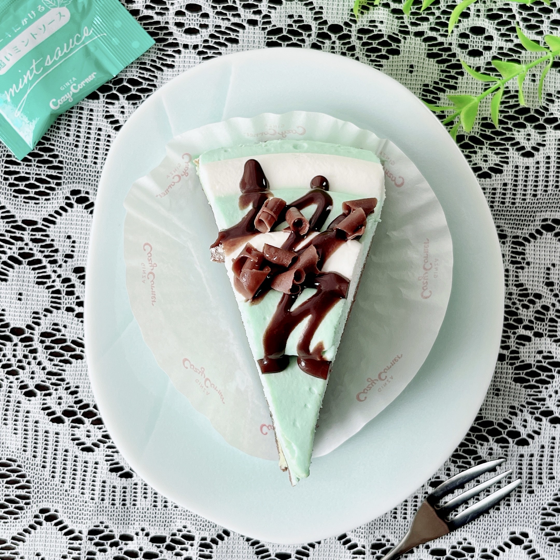 銀座コージーコーナーのおすすめスイーツ「チョコミントケーキ」