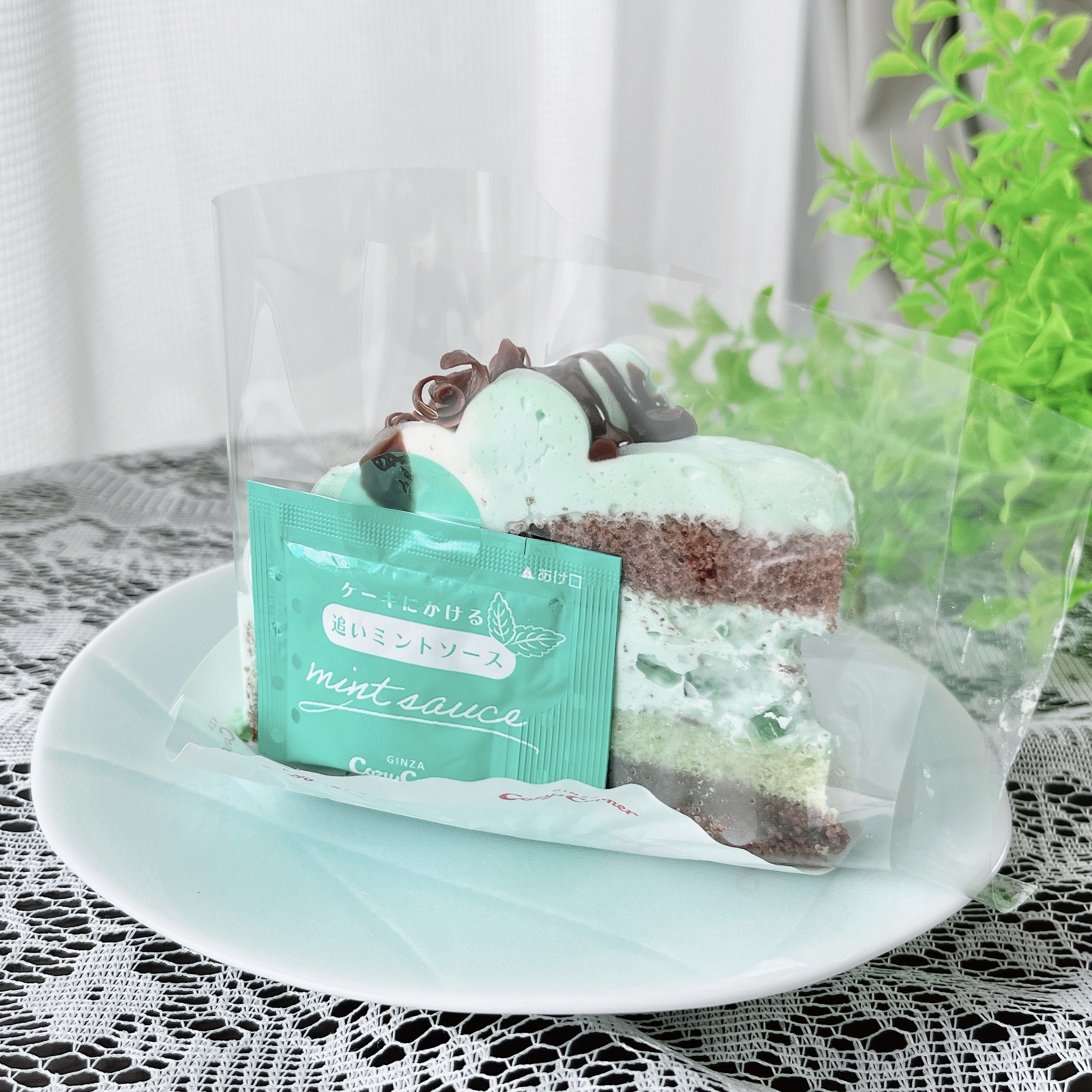 銀座コージーコーナーのおすすめスイーツ「チョコミントケーキ」