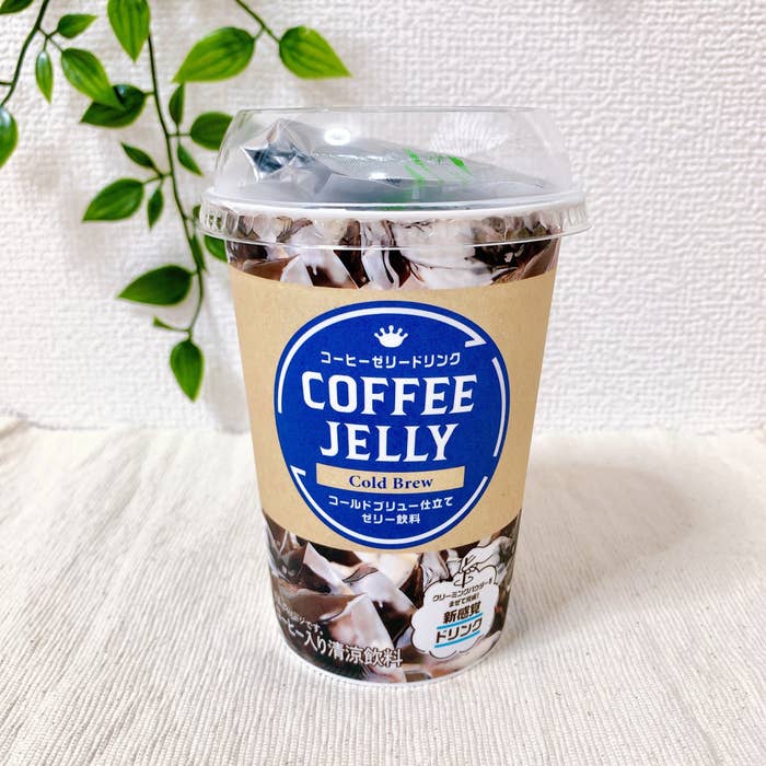 FamilyMart(ファミリーマート)限定のおすすめのドリンク「コーヒーゼリードリンク」