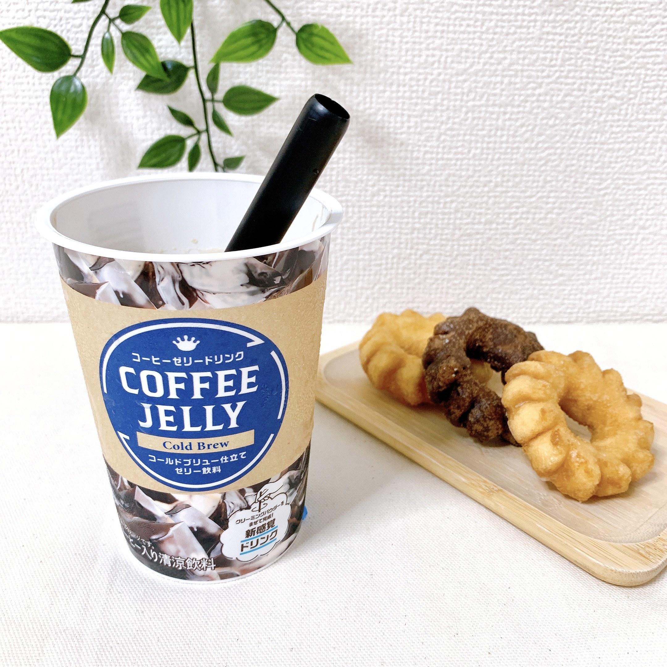 FamilyMart(ファミリーマート)限定のおすすめのドリンク「コーヒーゼリードリンク」