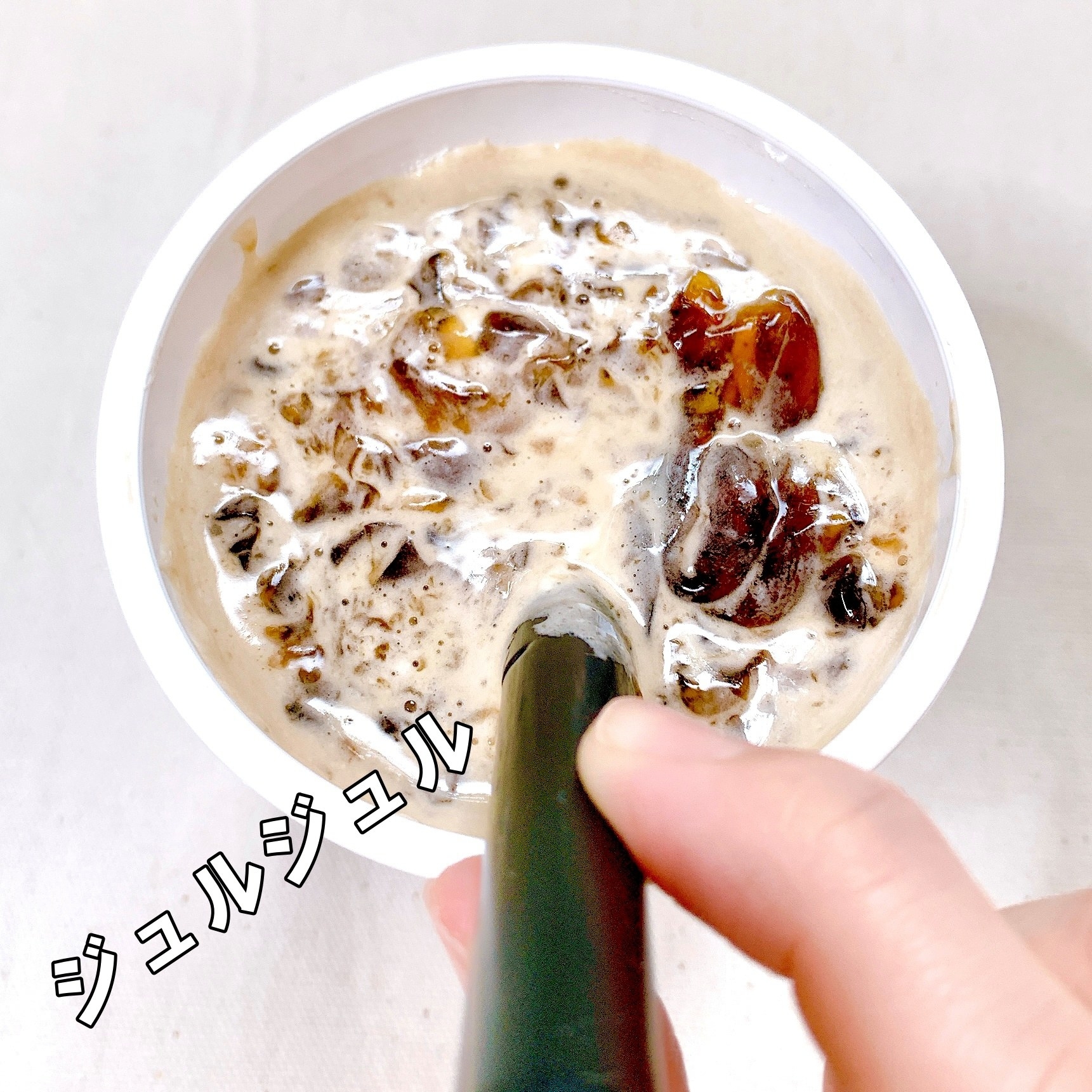 FamilyMart（ファミリーマート）限定のおすすめのドリンク「コーヒーゼリードリンク」