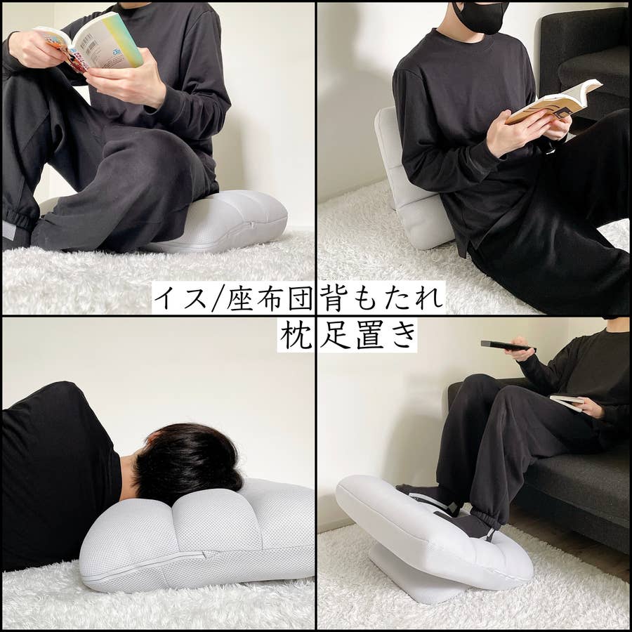 状態良☆】カインズ 2点セット 座布団にもなる背もたれイス F-Lepoco 状態