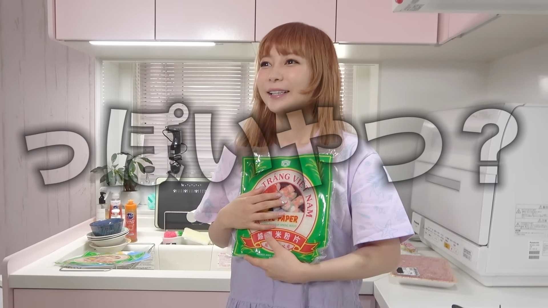 【激ウマ餃子】話題のライスペーパーを使って超簡単レシピ！