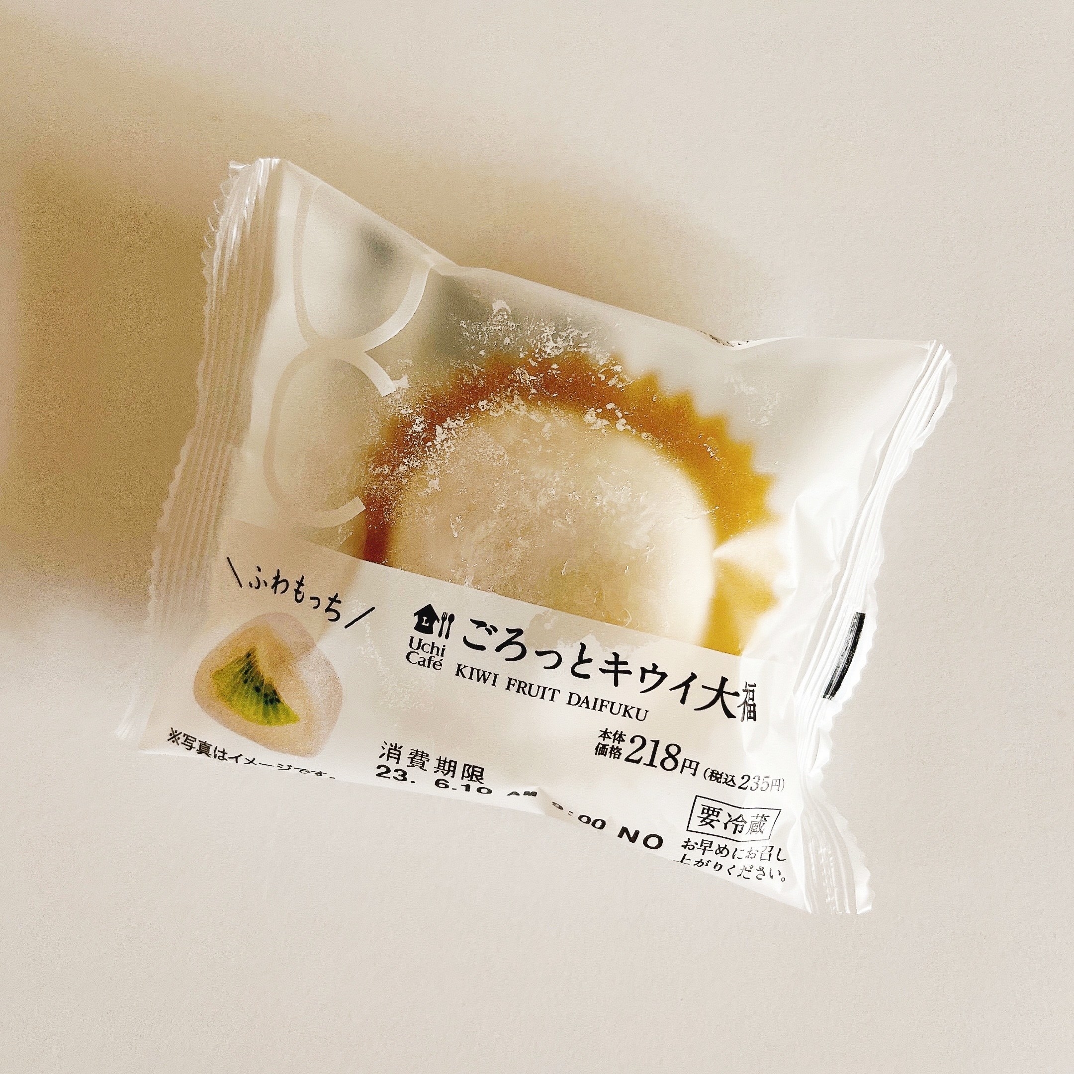 LAWSON(ローソン)のおすすめスイーツ「ごろっとキウイ大福」