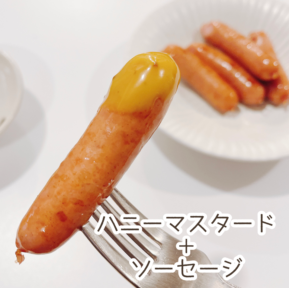 業務スーパーのおすすめの調味料「ハニーマスタード」