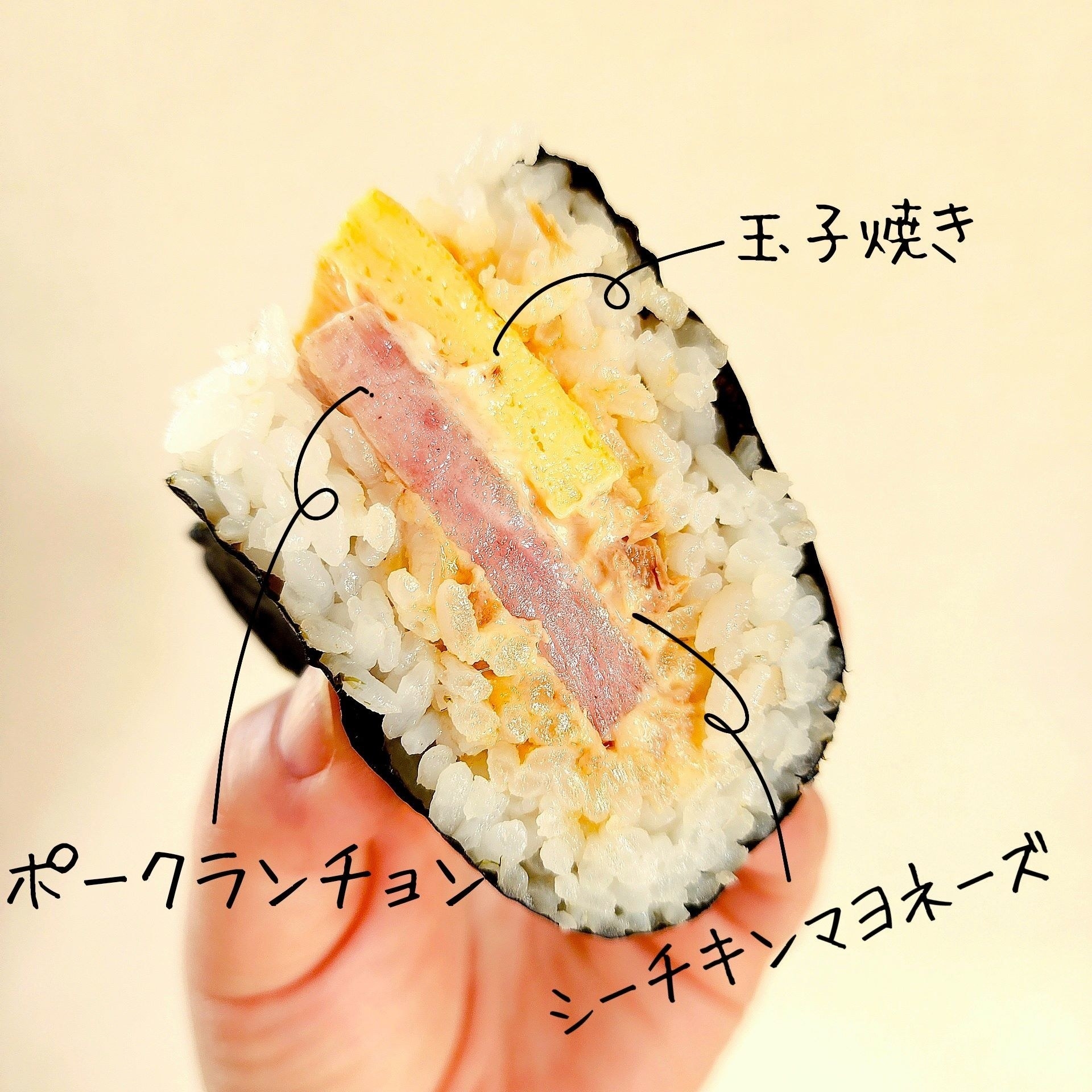 ローソンのオススメのおにぎり「具！おにぎり ポーク玉子」