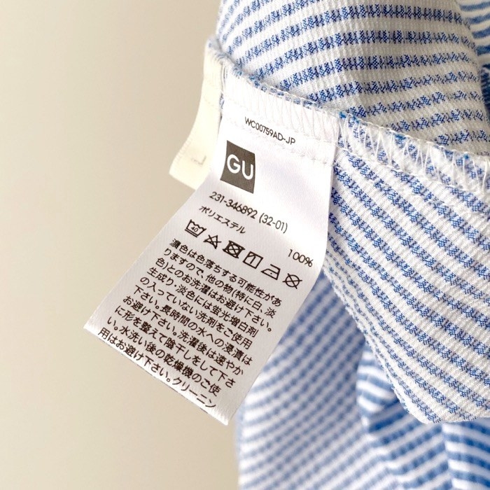 GU（ジーユー）のオススメのトップス「シアサッカーペプラムブラウス(半袖)Z+X」