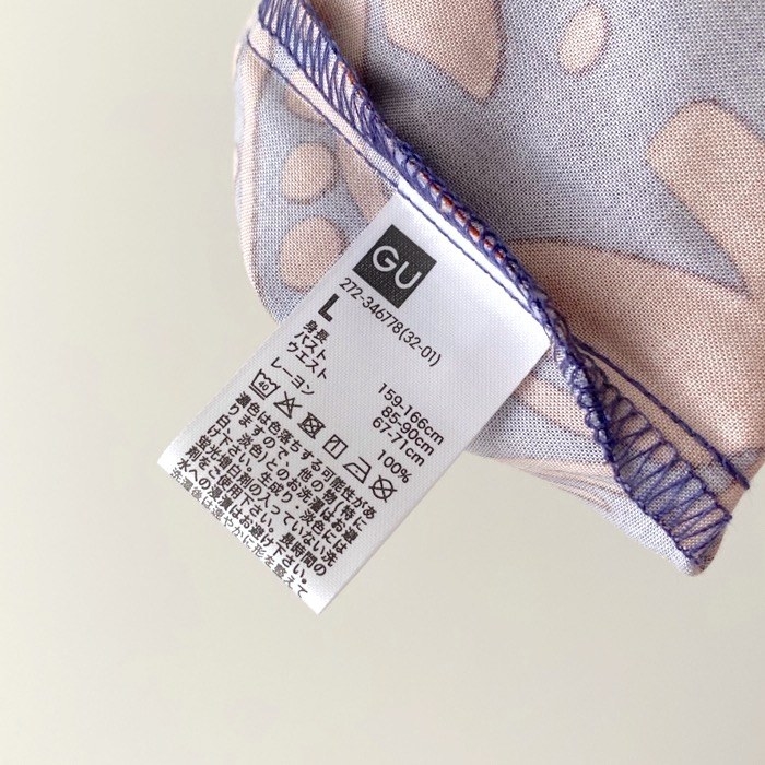 GU（ジーユー）のおすすめのパジャマ「レーヨンパジャマ(半袖&amp;amp;ショートパンツ)(ボタニカル)+E」