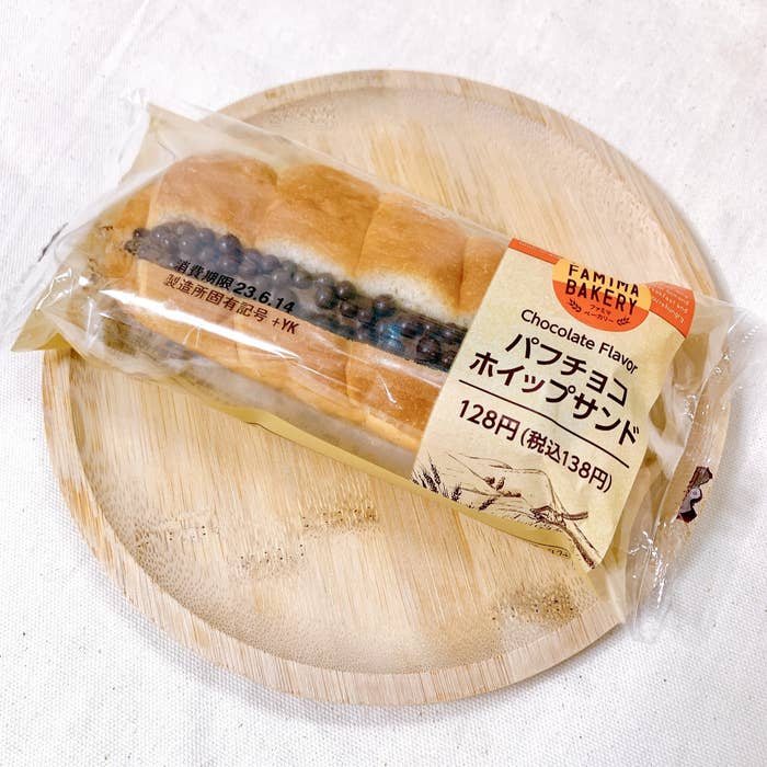 FamilyMart（ファミリーマート）のおすすめのパン「パフチョコホイップサンド」