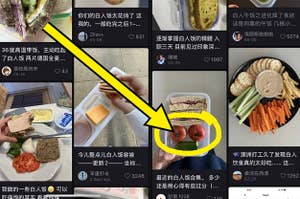 arrow pointing to two tomatoes in a chinese social media page screencapture