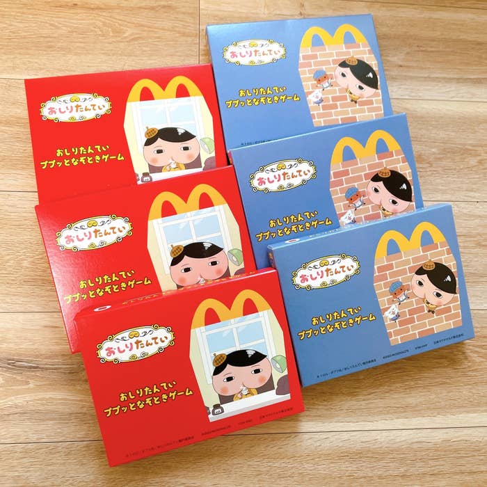 マクドナルド(マック)のおすすめハッピーセット2023「おしりたんてい」