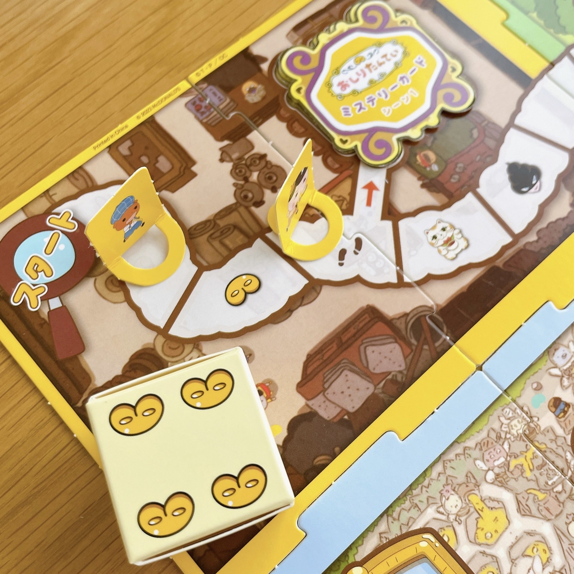 マック】思わず爆笑しちゃったわ！ハッピーセット新作「おしり