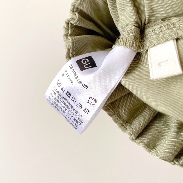 ユニクロのオススメのファッション「パラシュートカーゴパンツ(丈標準70.0～74.0cm)」