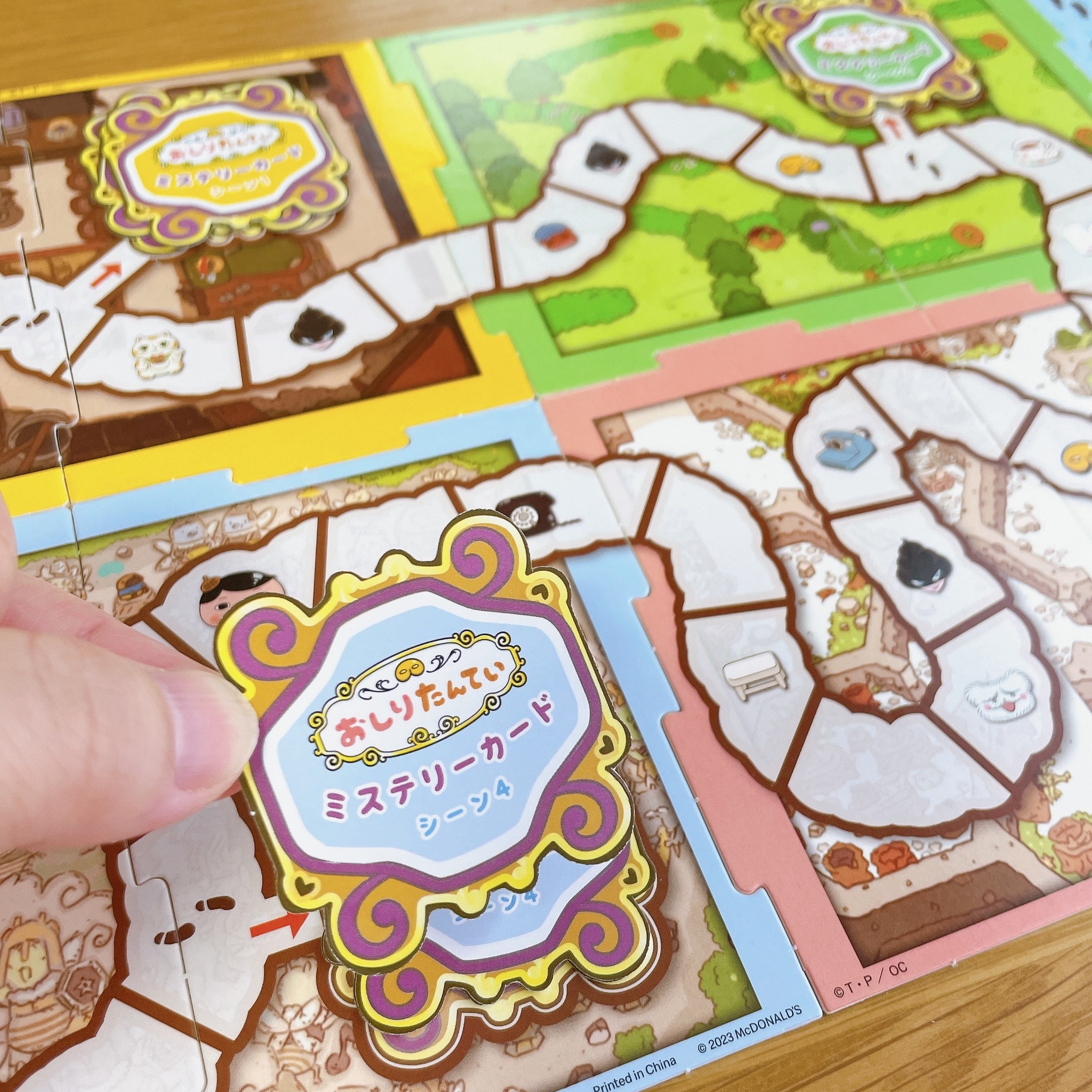 マック】思わず爆笑しちゃったわ！ハッピーセット新作「おしり