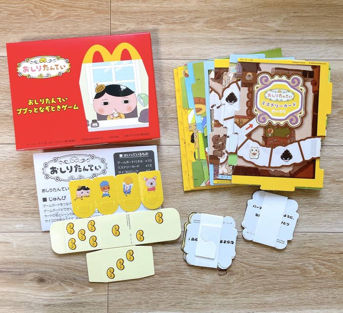 マクドナルド（マック）のおすすめハッピーセット2023「おしりたんてい」