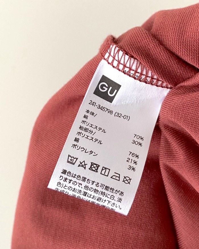 GUのオススメのトップス「2WAY布帛コンビネーションT（5分袖）Z」
