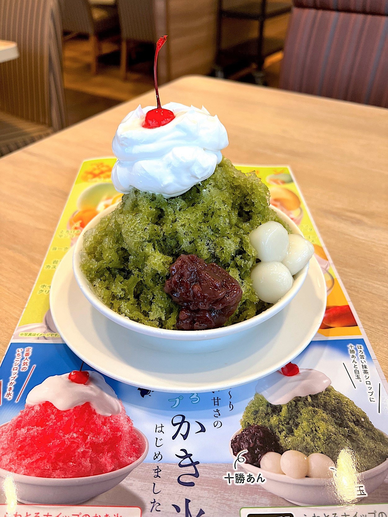 ガストのオススメのデザート「ふわとろホイップのかき氷（宇治抹茶）」