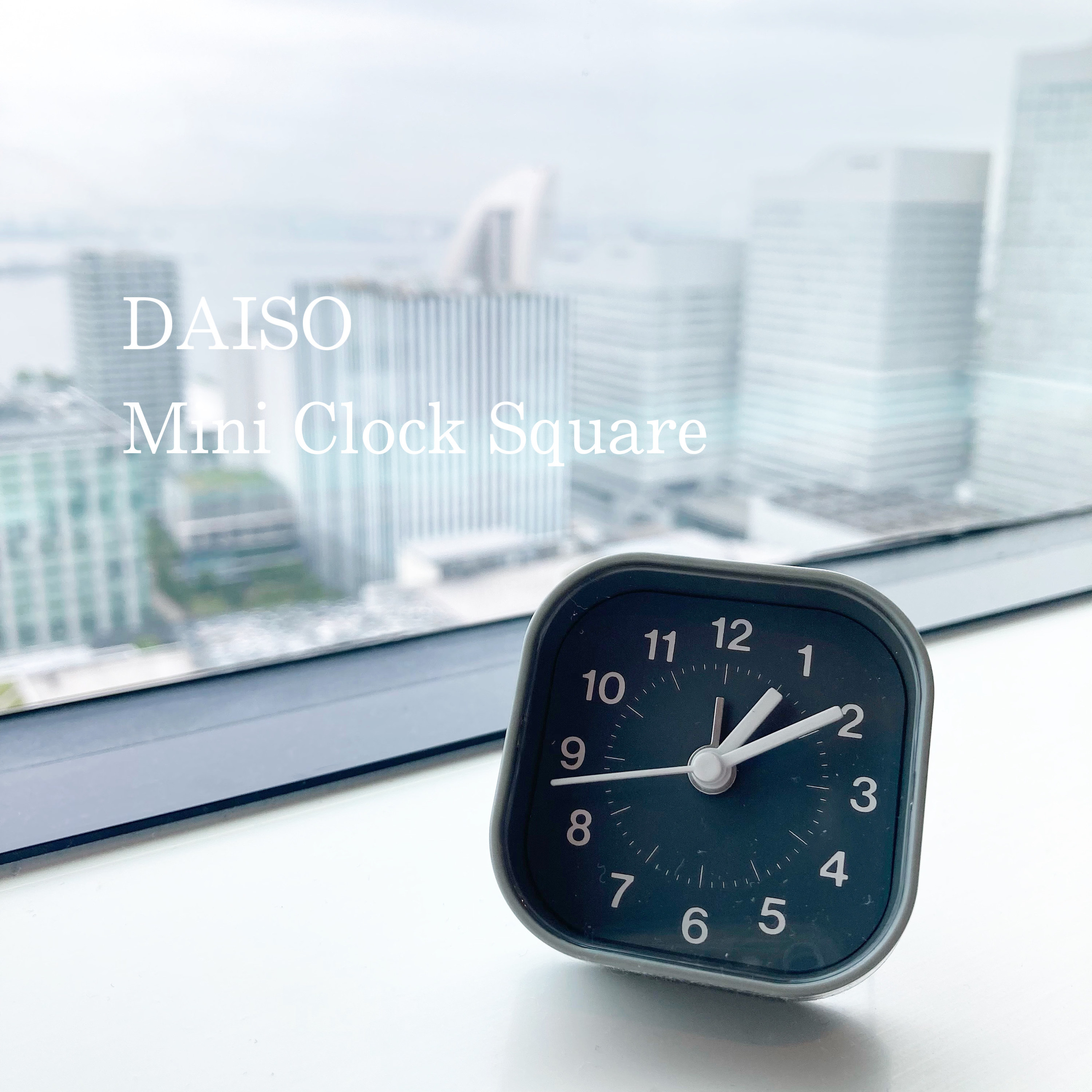 DAISO(ダイソー)のおすすめインテリア雑貨「ミニクロック(スクエア、グレー)」