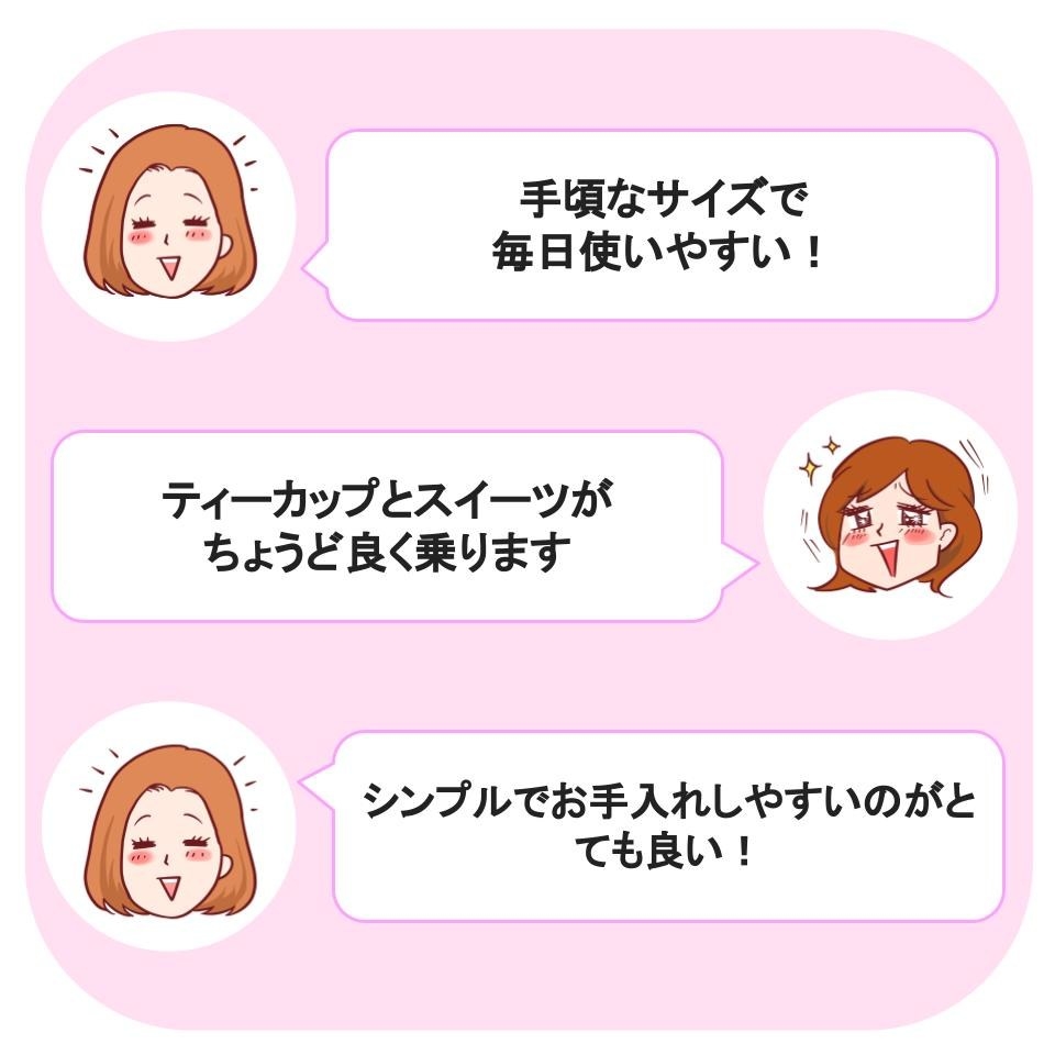 イケアのオススメ雑貨「OSTBIT オストビット トレイ」