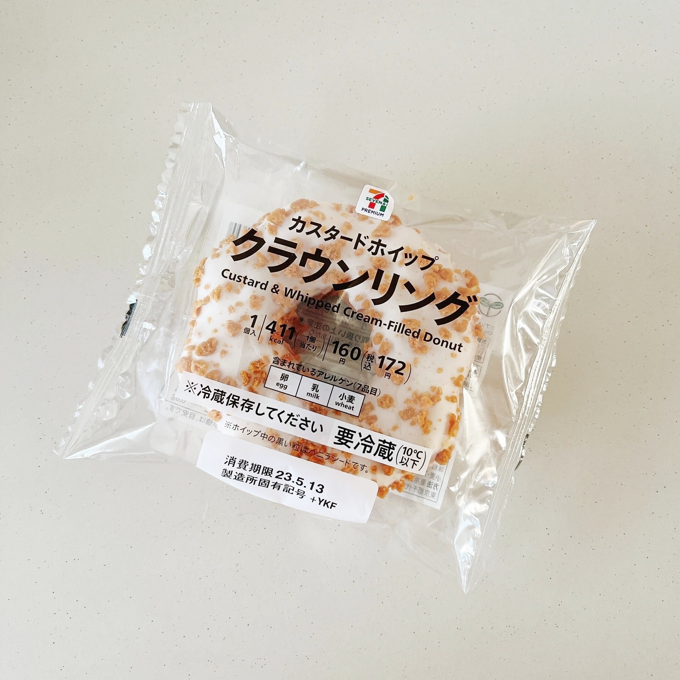 セブン-イレブンのおすすめのパン「クラウンリング カスタードホイップ 1個入」