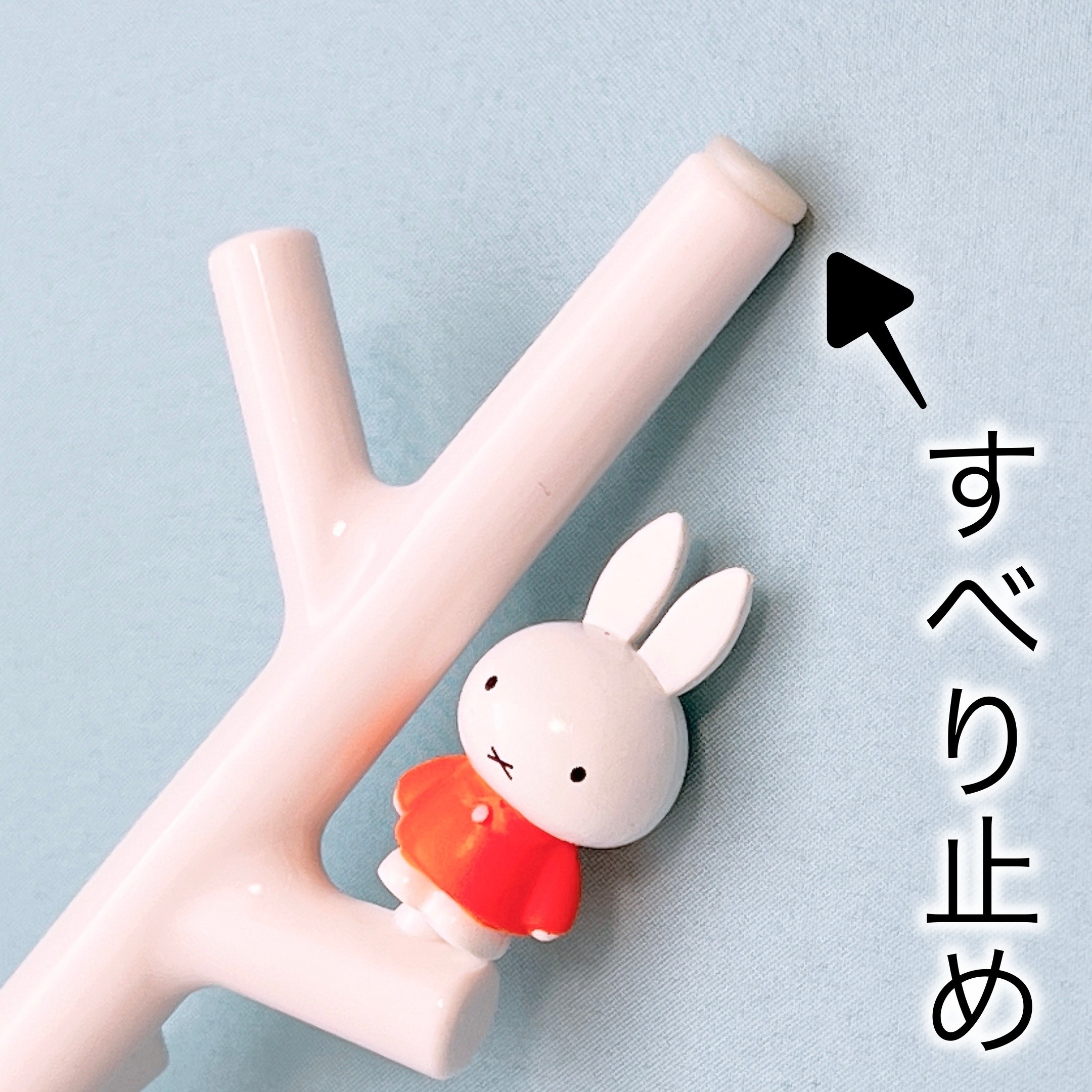 ニトリのおすすめグッズ「うがいコップ&スタンド ミッフィー」