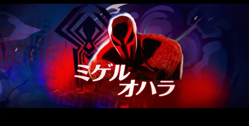 ミゲル・オハラ