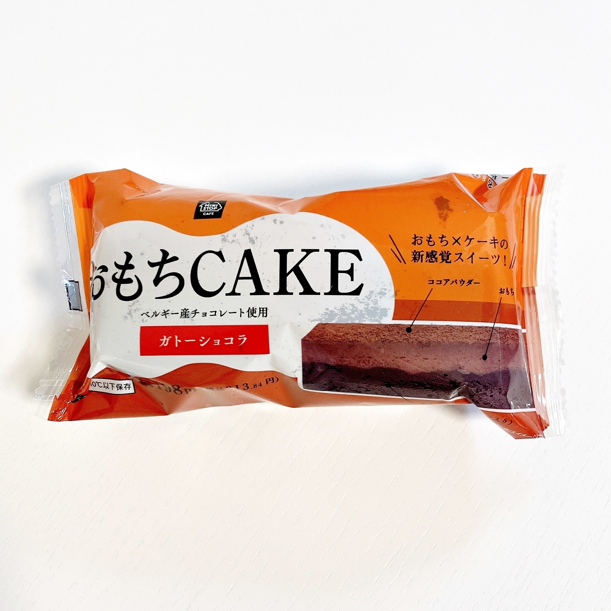 ミニストップのおすすめスイーツ「おもちCAKEガトーショコラ」