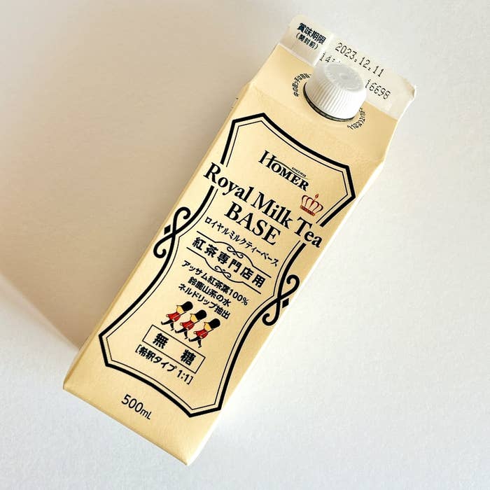KALDI（カルディ）のオススメのドリンク「ホーマー ロイヤルミルクティベース 無糖 500ml」