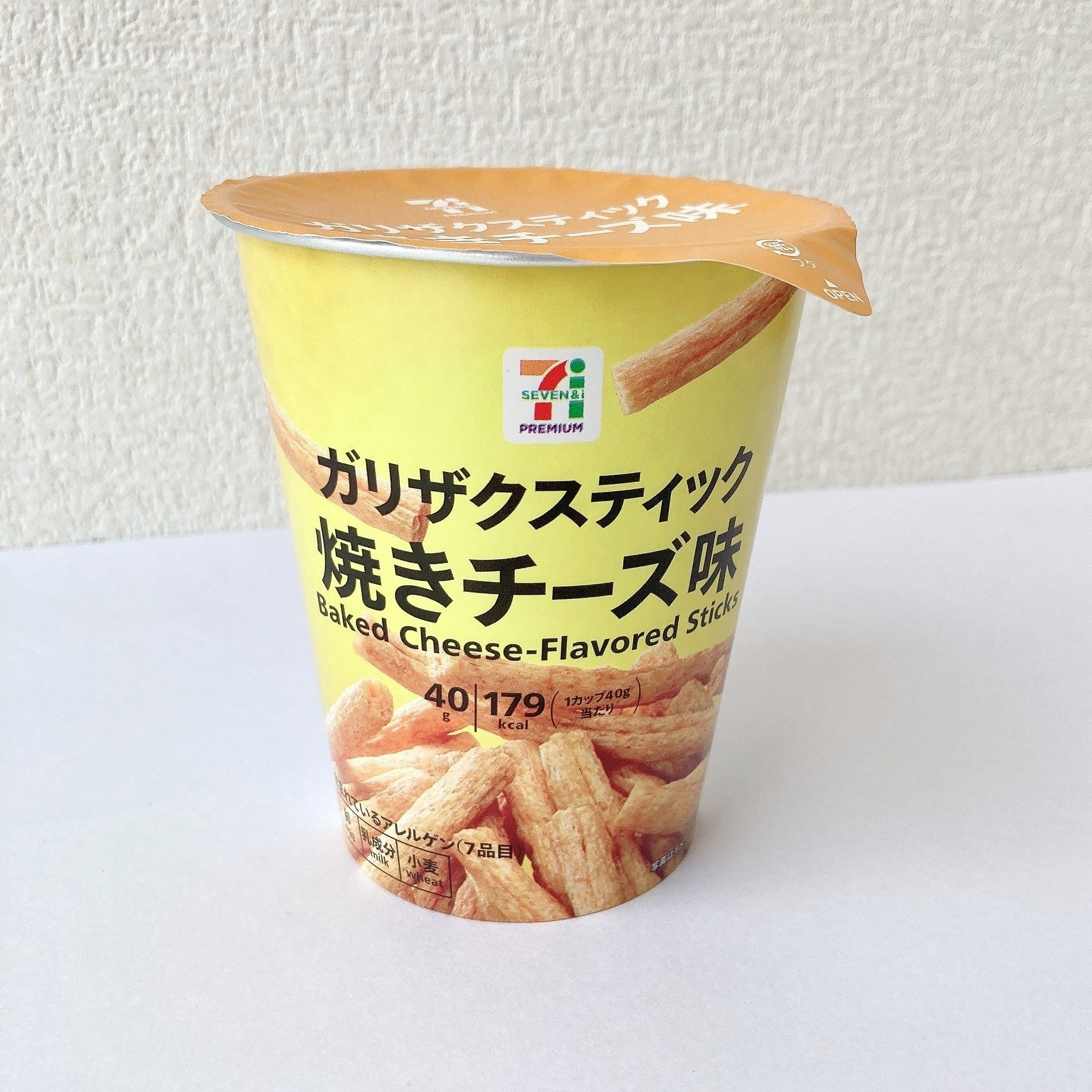 セブン‐イレブンのオススメのお菓子「7P ガリザクスティック焼きチーズ味」