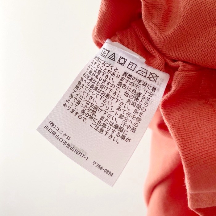 UNIQLO（ユニクロ）のおすすめアイテム「ディズニー グッド バイブス UT グラフィックTシャツ」