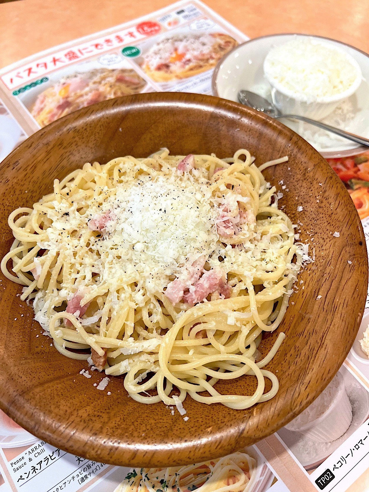 サイゼリヤのオススメのメニュー「たっぷりペコリーノチーズのカルボナーラ」
