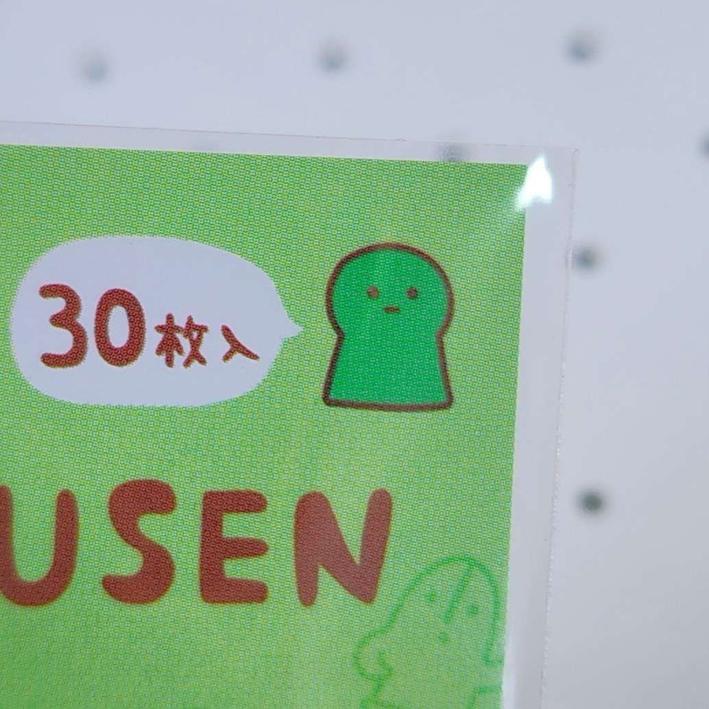 ハンズでみつけたおすすめ文具「カミオジャパン はにわ付箋」