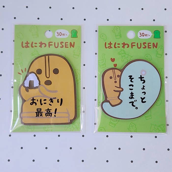 ハンズでみつけたおすすめ文具「カミオジャパン はにわ付箋」