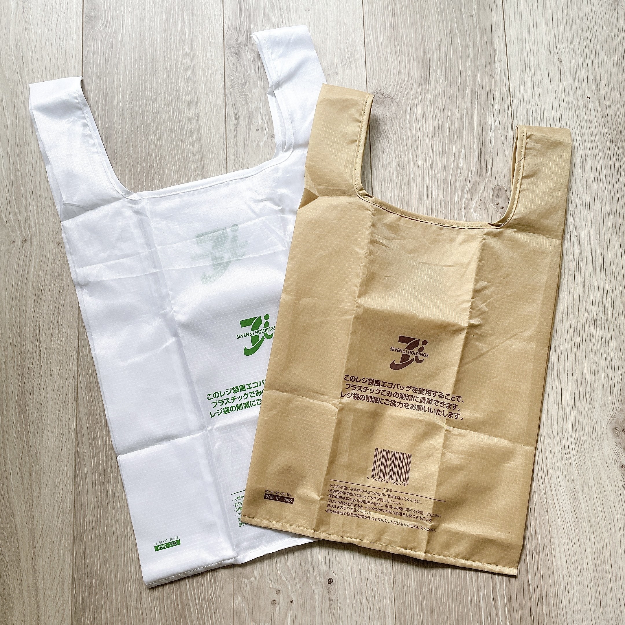 セブン‐イレブンレジ袋風エコバッグ（２個セット） 公式ストア - バッグ