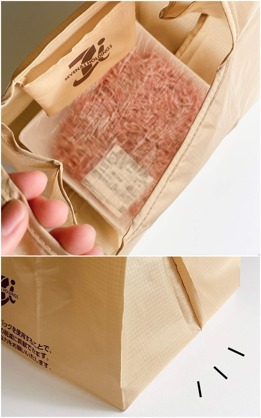 セブン-イレブン(セブンネットショッピング)のおすすめのアイテム「セブン-イレブンレジ袋風エコバッグ(2個セット)」