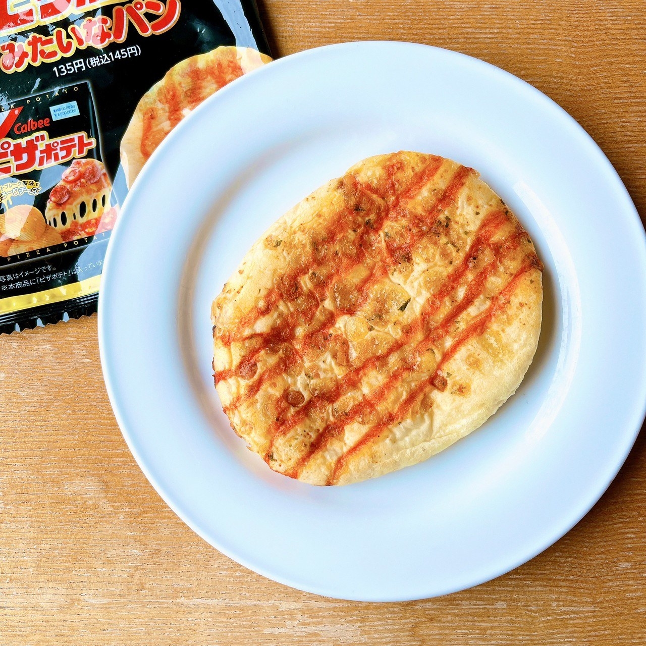 FamilyMart（ファミリーマート）のオススメパン「ピザポテトみたいなパン」