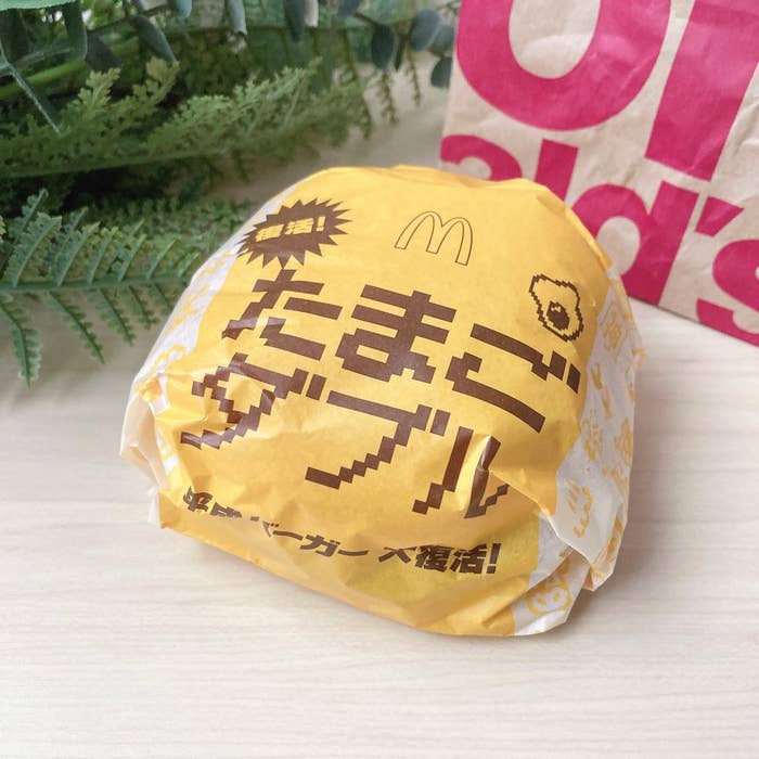 Mc Donald's（マクドナルド）のオススメの期間限定メニュー「たまごダブル」