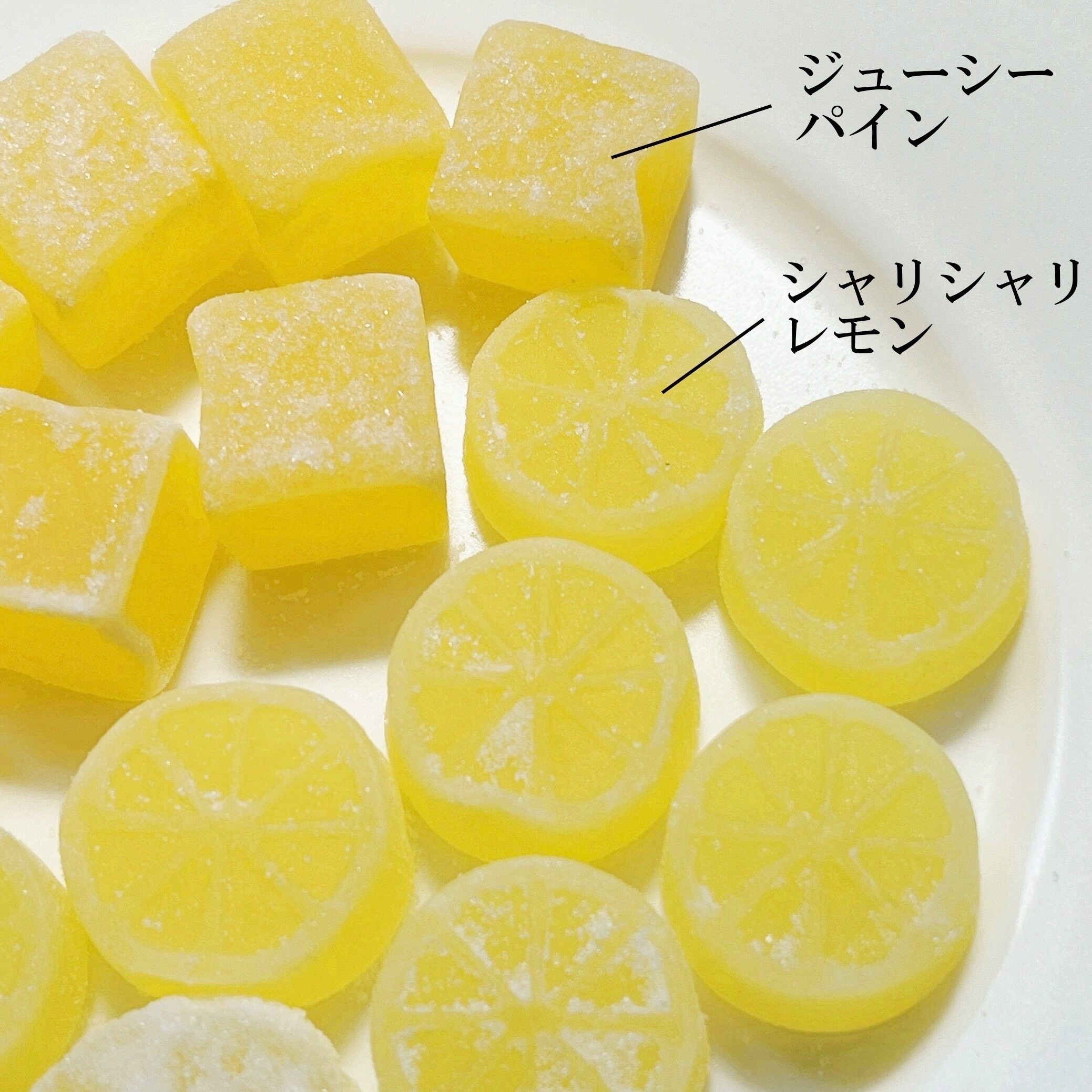 サクレグミ レモン味 メロン味 ファミマ限定 - 菓子