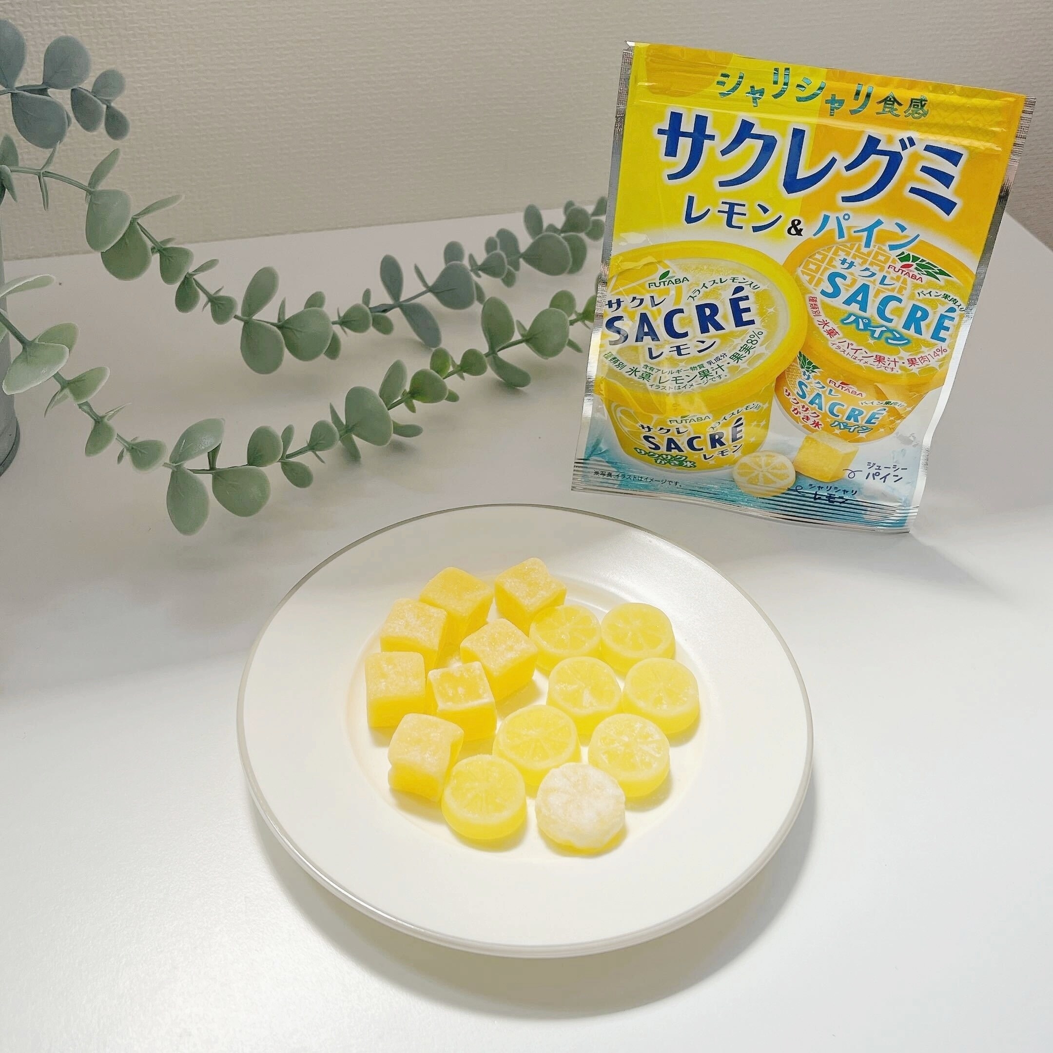 Familymart(ファミリーマート)のオススメのお菓子「クリート サクレグミレモン&パイン」
