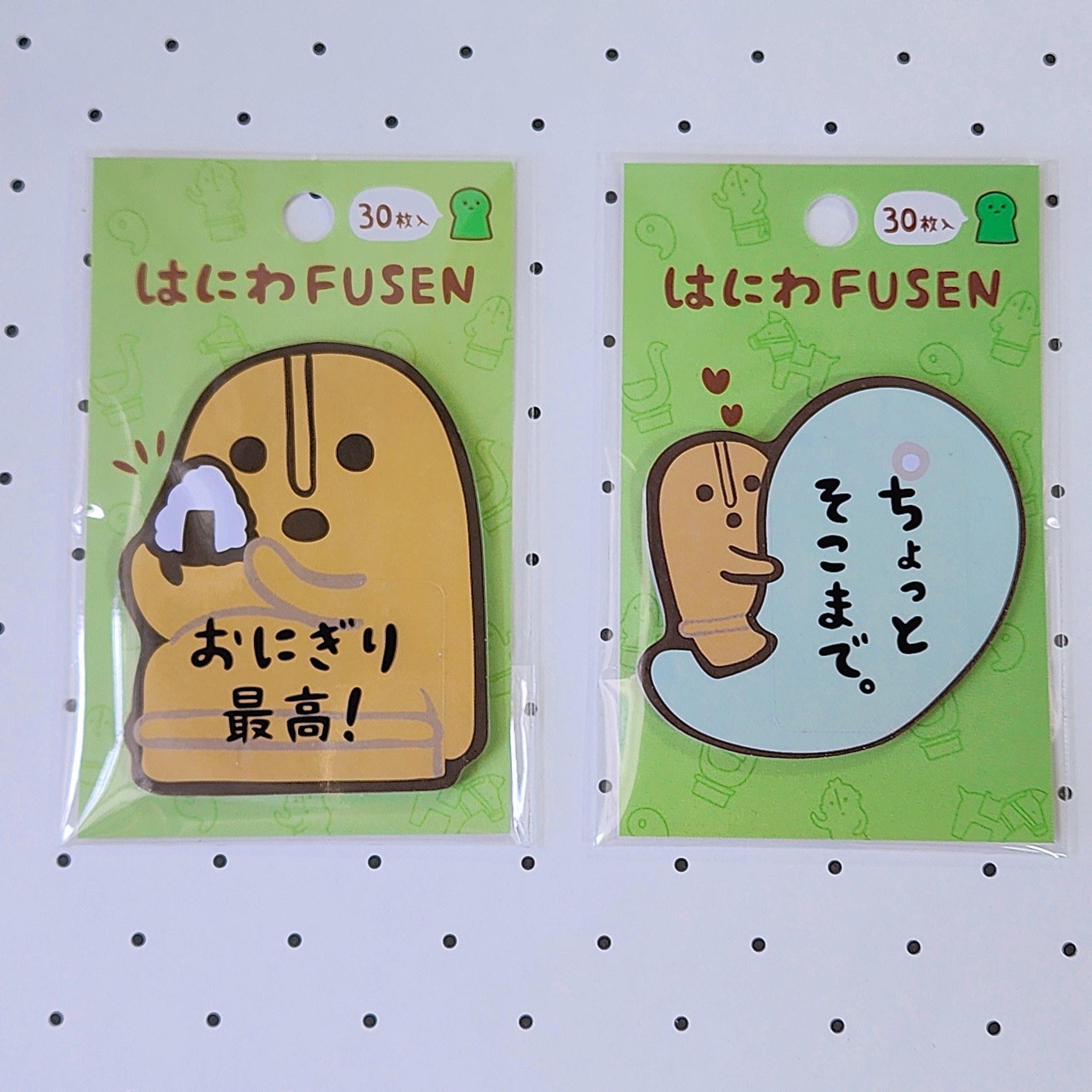 ハンズでみつけたおすすめ文具「カミオジャパン はにわ付箋」