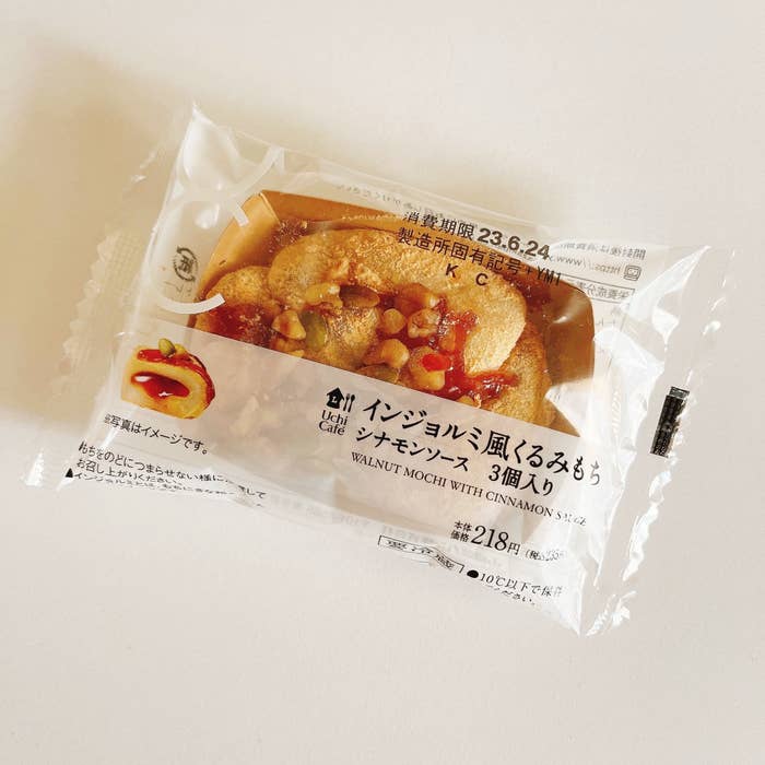 LAWSON（ローソン）のおすすめスイーツ「インジョルミ風くるみもち（シナモンソース）」